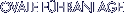 OVALE FHRANLAGE